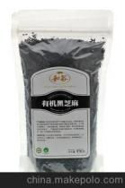 和谷有機(jī)食品供應(yīng)商,價格,和谷有機(jī)食品批發(fā)市場 