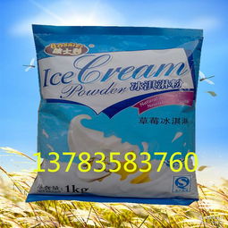 哈格達斯 哈格達斯價格 報價 哈格達斯品牌廠家