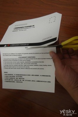 MK Sound發布2012中國正品行貨保修管理公告