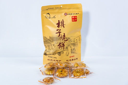 行萬(wàn)里路,讀萬(wàn)卷書,餓了吃點(diǎn)啥