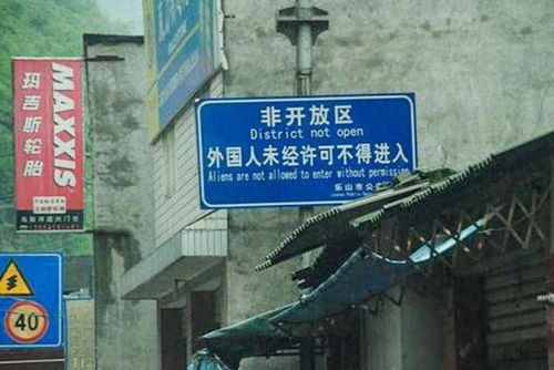 中國十大最美峽谷景區,國人免費參觀外國游客禁止進入,就在四川