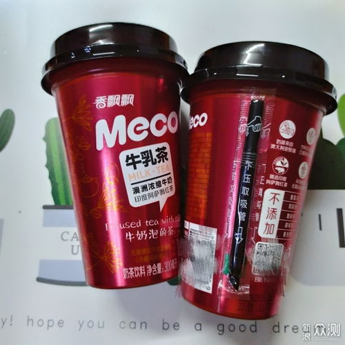 青年派飲品 meco蜜谷果汁茶 輕奶茶 牛乳茶