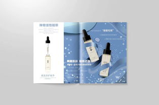 谷蜜產品宣傳冊設計