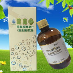 健康谷益生菌飲品代理 健康谷益生菌飲品價格 健康谷益生菌飲品招商