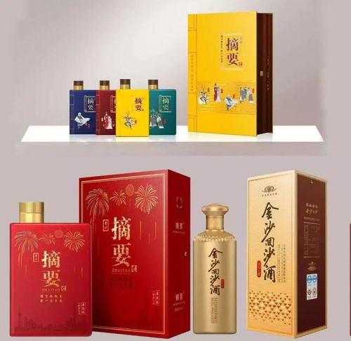 熱看新品 2020酒企推新 產品升級,劇透了什么