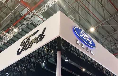 投資45億美元,福特汽車聯手華友鈷業及淡水河谷建造鎳加工廠