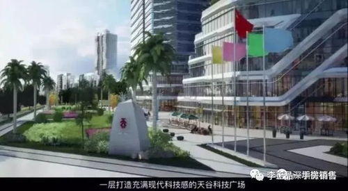 華訊方舟傾力打造中國天谷，寶安金沙谷27㎡-68㎡優(yōu)質(zhì)空間最新發(fā)布