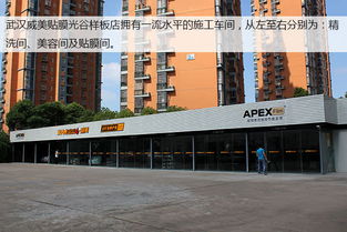 探訪中國首家貼膜工廠店 武漢威美光谷店金沙谷體驗(yàn)