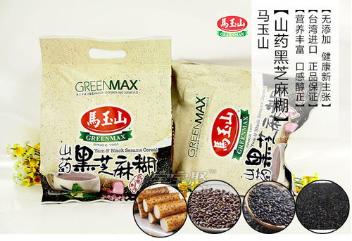 馬玉山山藥黑芝麻糊 營養(yǎng)早餐與健康飲品的完美選擇