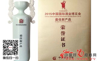 豐谷特曲老酒·金沙谷 榮膺最佳新產品獎的品質傳奇